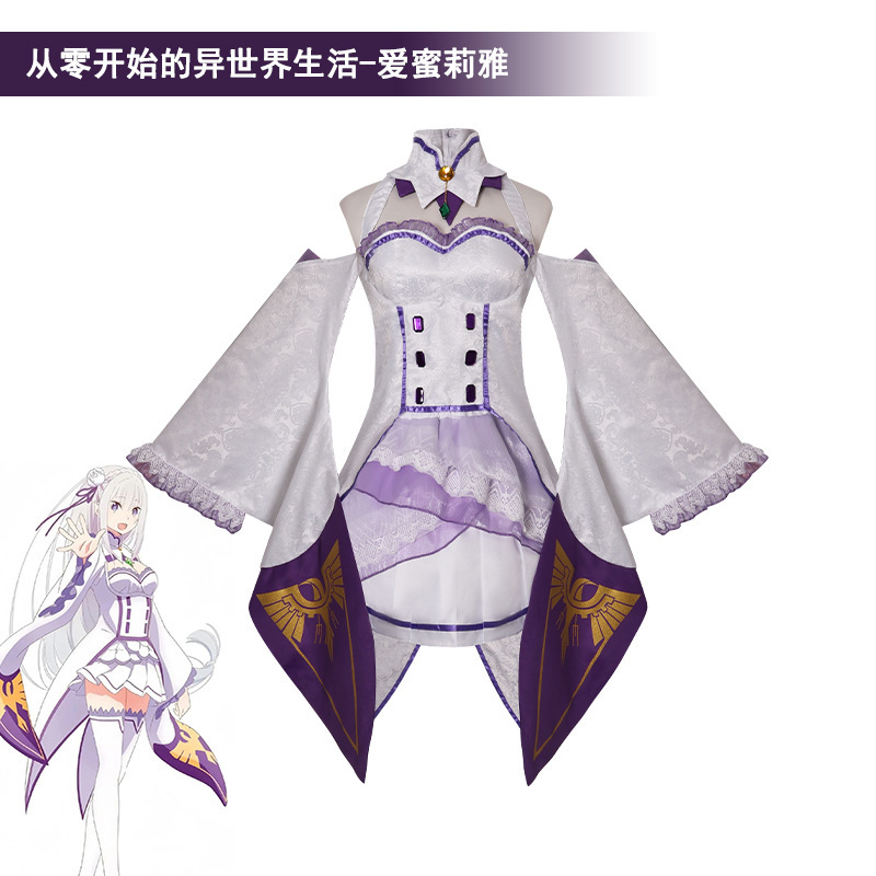 Life in a Different World from Scratch Cosplay Emilia Cosplay Costume Same Style Clothing as in Anime Games