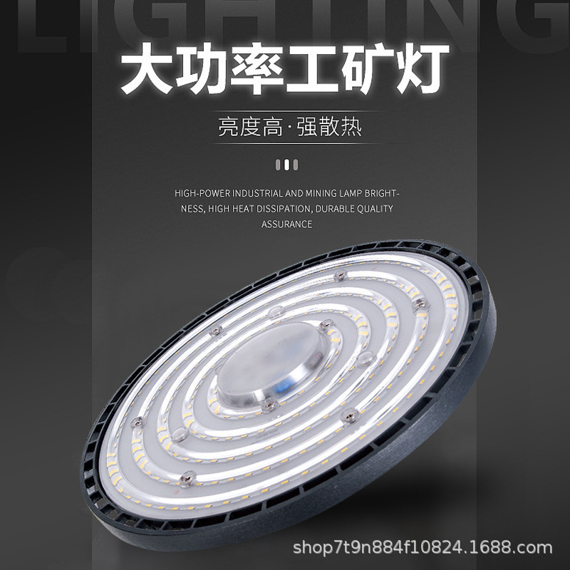 Floodlight mining lamp industrial factory light gymnasium warehouse UFO flying saucer light workshop factory lighting chandelier