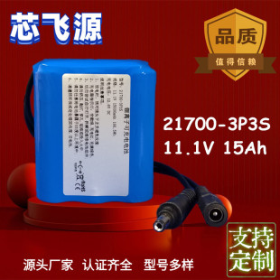 21700������12V��x�ӿɳ��늳ؽM늄ӹ��߱�y�����O���t���x��