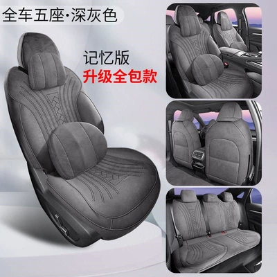 of Geely Xingrui car seat: Modelə uyğun (Original) oturacaq örtükləri - 26-starry-dark-grey-memory-edition-vehicle-specific