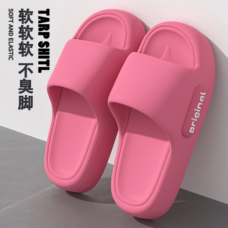 로즈 레드