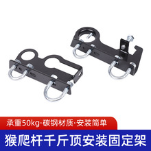 农夫顶千斤顶固定架猴爬杆安装架农用千斤顶车顶固定支架金鳌精选