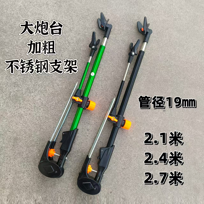 Fishing Rod Battery Bracket Bold Stainless Steel Fishing Box Fishing Chair Inserted into Platform Fishing Rod Rod Removable Hand Rod Battery Bracket