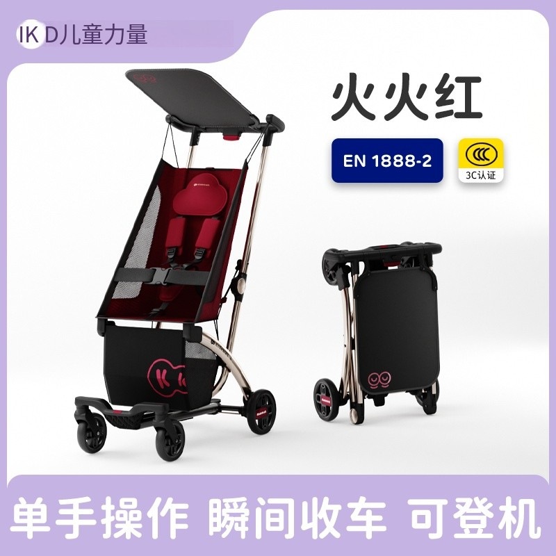 KP2 약간 리클라이닝 버전 - Huohuohong [원클릭 닫기/한손 조작/하드 등받이]