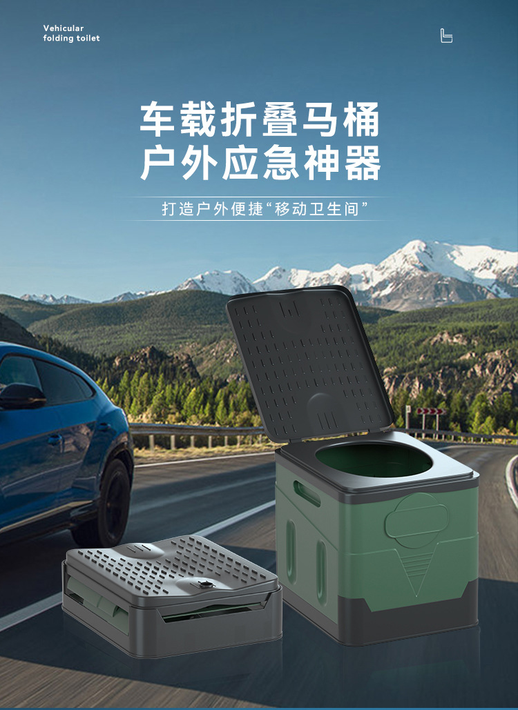 Outdoor Toilet Car Portable Mobile Toilet Foldable Odor-proof Toilet for Adults and Children Self-driving Camping Emergency