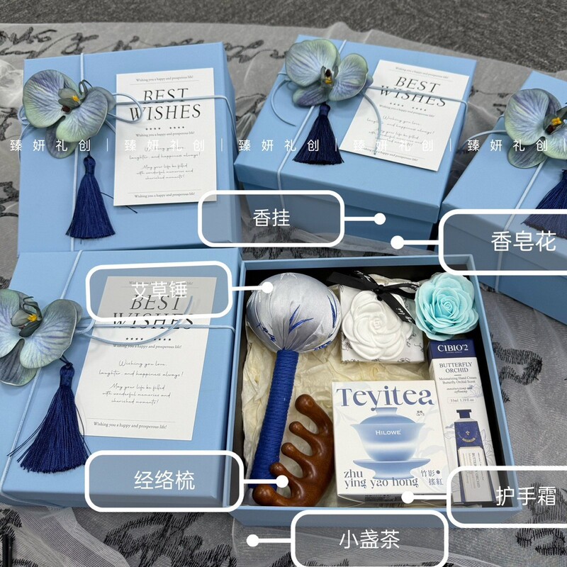 中秋节公司企业美业送客户商务礼盒套装送客户创意实用伴手礼|undefined