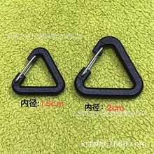 新款多尺寸开口三角形快挂登山勾扣 5分塑料三角背包扣 6分铁线钩