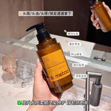 魔女乌木玫瑰香防断发精油洗发水持久留香深层清洁防断发洗发水