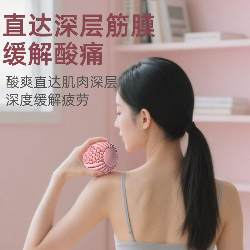 筋膜花生球肌肉放松足底按摩球臀腿肩背缓解瑜伽按摩球足弓健身球|undefined