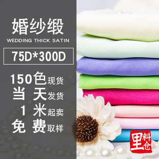 75*300����ؕ�� �鼆�Y���������� �鼆�� �Ӻ񁆹�ɫ��
