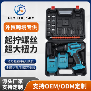40-twist brush multifunctional 10mm impact drill high-power lithium electric drill hand electric drill wholesale drilling electric drill