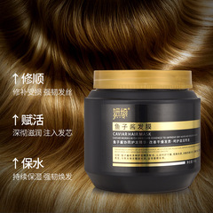 Yanqi Golden Caviar Hair Mask Luxurious Steam-Free Deep Nourishing Repair Frizz Conditioner Slippery Baking Cream
