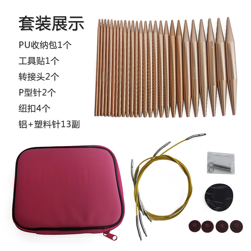 Aguja de anillo desmontable, aguja de anillo de oro de óxido de aluminio, un conjunto de 13 paquetes