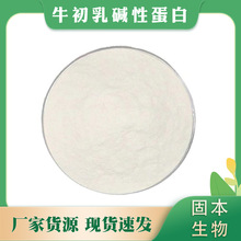 ţ������Ե��׷�20% ������Ե���CBP ���Ե��׷� ����ԴʳƷ1KG