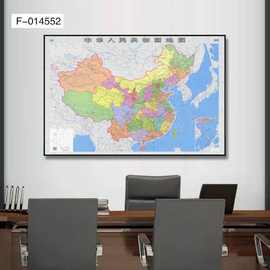 世界中国地图挂图带框办公室墙面装饰画定制大尺寸壁挂画