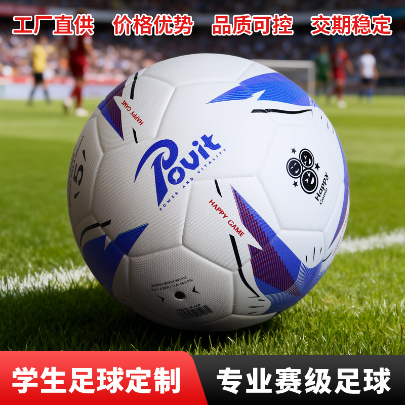 Football Customized Pu Leather Machine-Sewn Standard No. 345 Football Processing Student Adult Competition School Training Camp