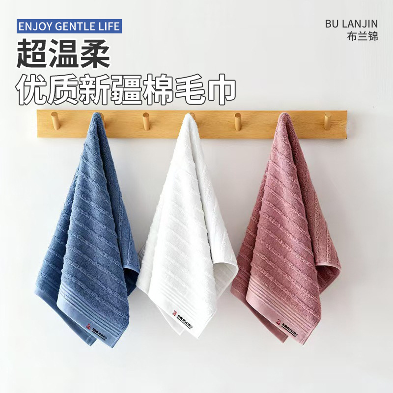 High-Quality Xinjiang Cotton 7A Antibacterial Printed Towels for Men and Women, All-Cotton Soft Absorbent Face Towels, Company Group Purchase, Factory Wholesale