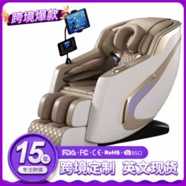 按摩椅;按摩枕/靠垫;按摩椅垫