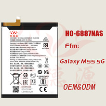HQ-6887NAS手机电池适用于三星M55 5G手机电池现货现货