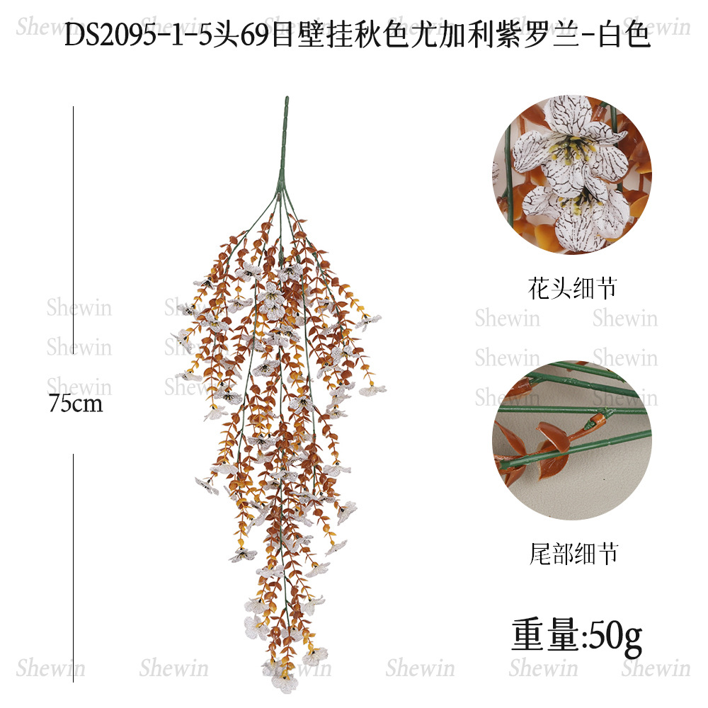 DS2095-1-화이트 가을 69 메쉬 바이올렛 벽걸이