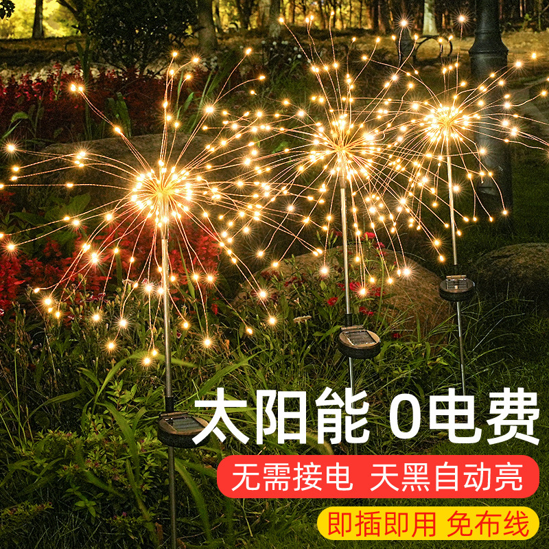 Solar Dandelion Ground Lights, Starry Sky Outdoor Waterproof Lawn Fireworks Lights, Courtyard Atmosphere Decorative Lights