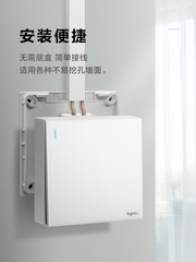 羅格朗明裝插座面板多孔五孔牆插明線明盒超薄牆壁家用明智開關