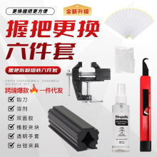 �ߠ����հѰ��b�܄��M�U����z������̨�Q���z�K�����M��U���