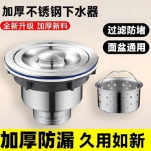 һ�����l�N��ˮ�۲��P���ˮ��ˮ����ˮ���ϴ���茣�÷��������P