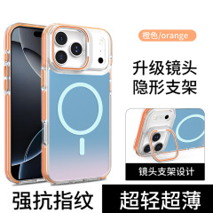 适用iphone16pro七彩磁吸手机壳隐形镜框支架苹果17Air手机壳批发