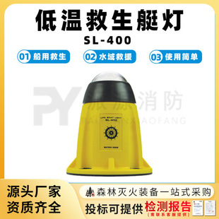 �͜ؾ���ͧ��SL-400���÷�ˮ��̖���p��ˮ���Ԯ��̖���|ˮ��λ��