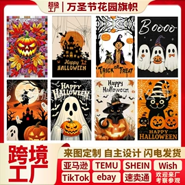 旗帜;圣诞装饰品;展示架