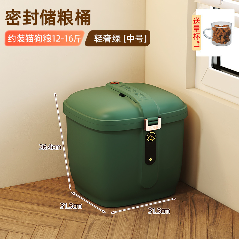 Medium-sized light luxury green [Sealing] Cat and dog food about 12-16 kilograms