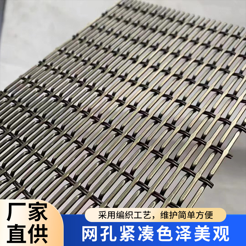 304不锈钢网不锈钢轧花网金属网 304不锈钢网先轧后编庞森不锈钢