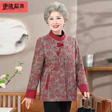 中老年女装春秋外套奶奶上衣老太太衣服老年新中式秋装外套女批发