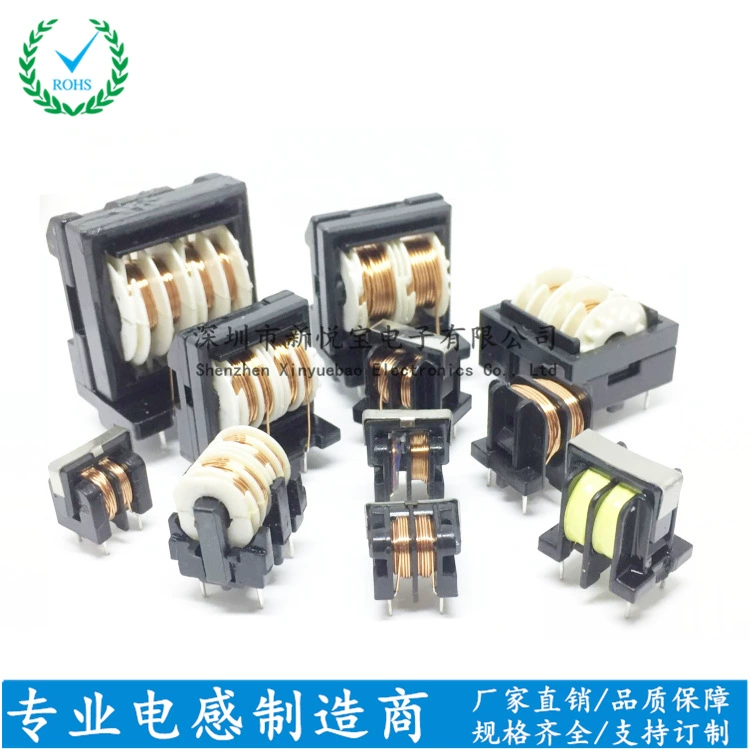 [UU10.5-70mH EMC ]