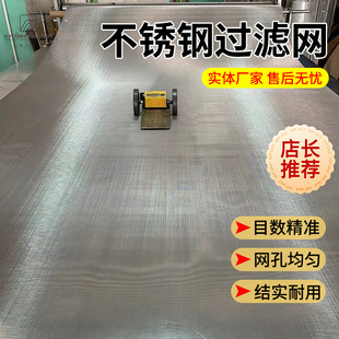 ���Ƽӹ����پ����W�w���^�V�W��Һ�Y�־W304���P䓺Y�W���P䓾W