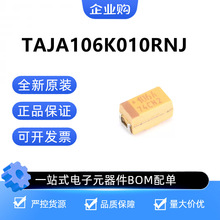 TAJA106K010RNJ ȫ��ԭ�b��Ʒ AVX �NƬ�g��� 10uF &plusmn;10% 10V