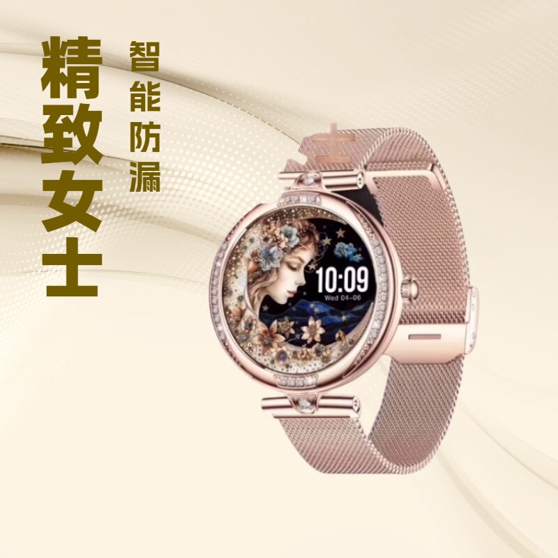 Cross-Border Smart Watch for Women Amoled Bluetooth Call Sports Pedometer Multi-Sport Smart Watch