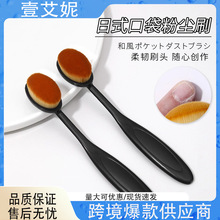 ��֧��ˢ�η۵�ˢ��y�׊yˢ��̎�����������坍ëˢ���׵ꌣ��