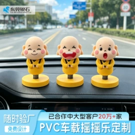 钥匙扣及钥匙扣配件;临时停车牌;树脂工艺品