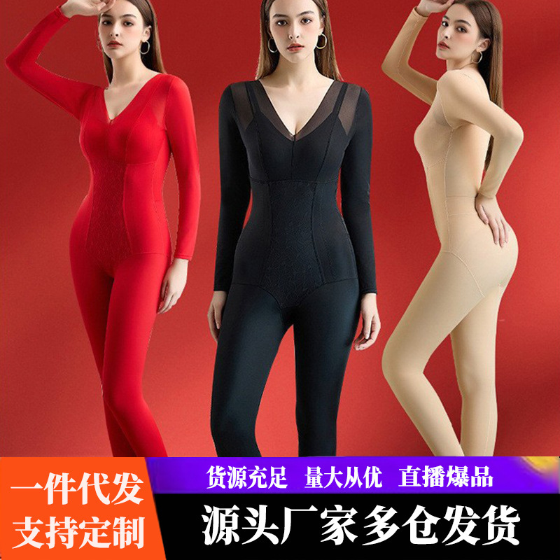 New Autumn and Winter Long Shapewear One-Piece with Detachable Bra, Integrated Tummy Control, Butt-Lifting Corset, Thermal Underwear