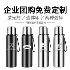 316 Stainless Steel Smart Full-Metal Insulated Cup Large Capacity High-End Outdoor Sports Water Bottle Custom Wholesale Water Cup