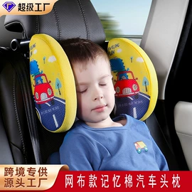 头枕;车载充气床;腰靠