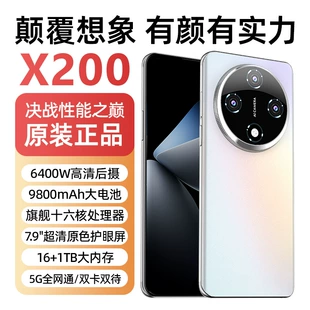 Смартфон X200 Pro изогнутый экран 7 5 дюйма