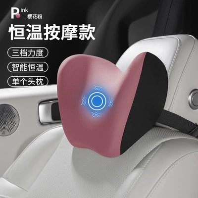 Waist support Pillow - sakura-pink-upgraded-massage-model-single-headrest