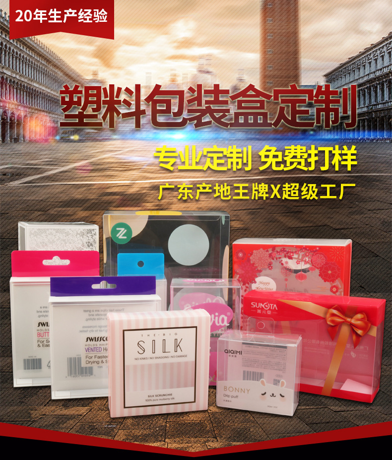 佰里胶盒详情页14_01