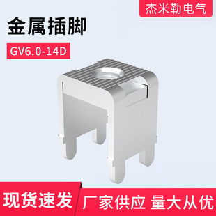 �S��GV6.0-14D���ٶ���PCB����������_PCB���Ӷ��Ӳ��_ʽ�Ӿ���