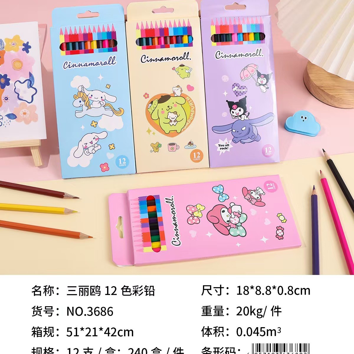 Caza de brujas 12 paquetes de dibujos animados K-POp lápiz para estudiantes de pintura de color especial lápiz de escritura suministro image 14