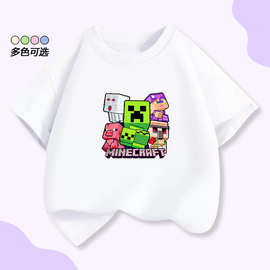 儿童Minecraft我的世界短袖t恤童装衣服苦力怕末影人印花纯棉上衣