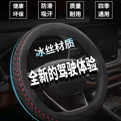 Steering wheel cover | Wheel Cover Cross-Border Amazon Steering